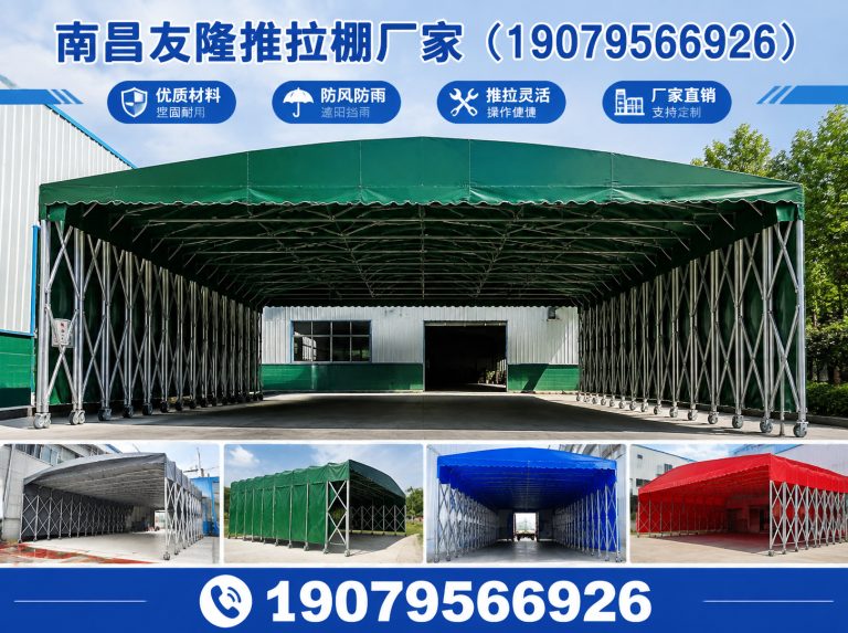 江西电动推拉棚展示图