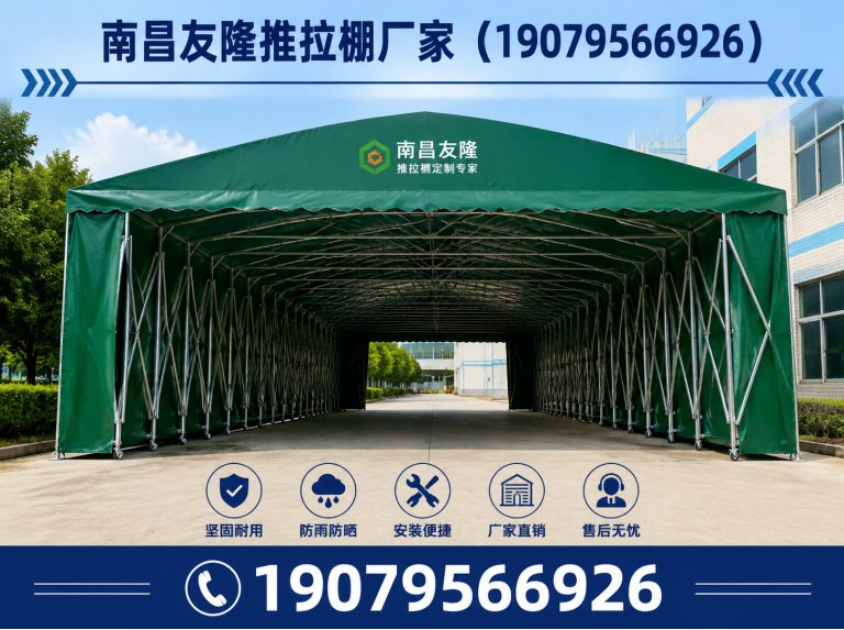 江西手动推拉棚展示图